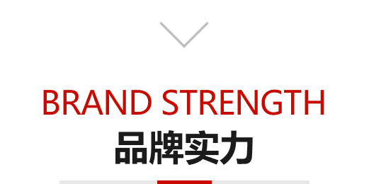 種類(lèi)齊全，所有產(chǎn)品品質(zhì)保證
